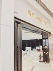 -崇尚GAVIN STYLE