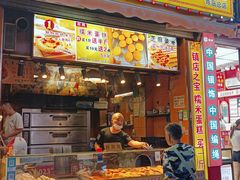 -朱記糯米蛋糕(千川百货店)