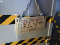 -Xcape异时刻密室逃脱真人NPC(新世界崇文门店)