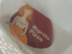 -玛格利塔·现烤披萨(解放路店)