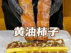 -姜虎东白丁烤肉(深圳湾后海汇店)