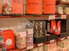 -华联发展销售中心(十月初五街店)