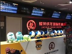 -远洋未来汇