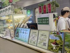 -山住茶(鲁商中心沿街店)