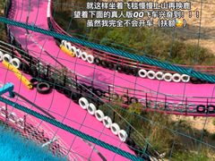 -盈香心动乐园