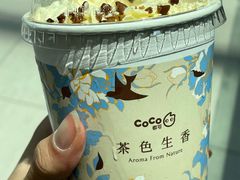 -CoCo都可(合生汇店)