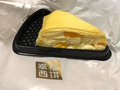 -幸福西饼面包茶饮(车公庙店)