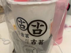 -古茗(南坪万达步行街店)
