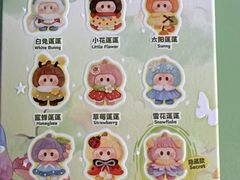 -名创优品(北京新中关购物中心地铁层店)