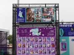 -海心沙亚运公园