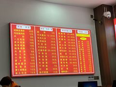 -东街钟楼肉粽(总店)