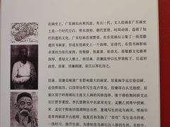 -岭南美术馆