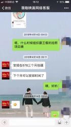 -薇咖映画婚纱摄影工作室