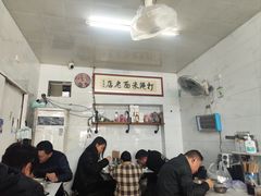 -打绳米面老店(打绳巷二中店)