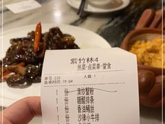-功德林(南京西路店)