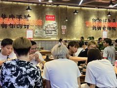 -谭三娘鲜切牛肉自助火锅(九眼桥总店)