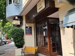 -安德鲁饼店(原店)