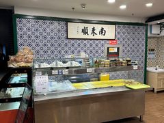 -南来顺饭庄·清真(南菜园店)