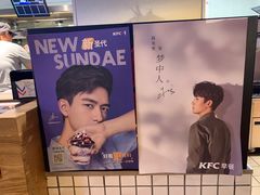 -肯德基(三元桥东店)