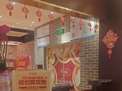 -点都德(汇盈广场店)