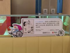 -蔡澜点心·粤菜(丽泽天街店)
