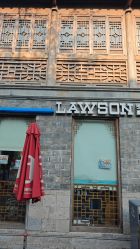 -古今弄潮旗袍摄影体验馆(老门东店)