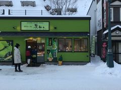 -茶和々(茶和々 小樽店)