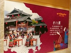 -福州西湖大酒店·怡湖咖啡厅