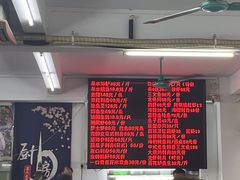 -嘉升大排档(番禺总店)