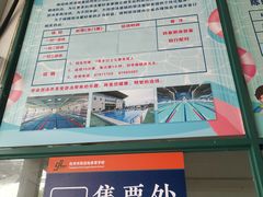 -杭州市陈经纶体育学校