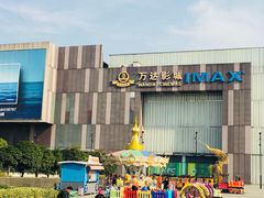 -万达影城(江桥万达广场IMAX店)