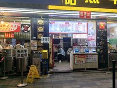 -家阳赵师傅油饼包烧麦(粮道街店)