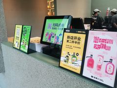 -混果汁(前海嘉里中心店)