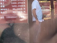 -鑫皇朝酒店(建设一路店)