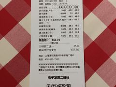 -西贝(上海新梅广场店)