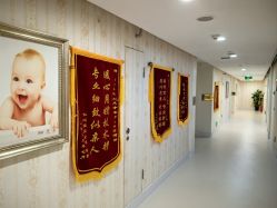 -沪壹健康国际母婴月子中心(360复旦奥医一妇婴东院店)