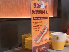 -潮发潮汕牛肉店(芳村店)