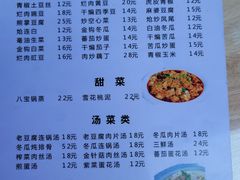 -无味饭店(九眼桥商业文化广场店)