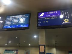-丽江三义国际机场
