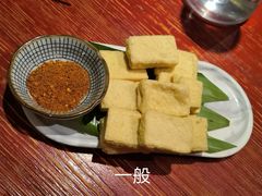包浆豆腐-浩海火烧云傣家菜(京广店)