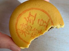 糖醇红豆-北京稻香村(五道口店)