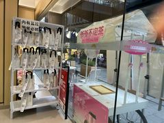 -江燕路万科里