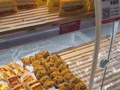 -味多美蛋糕(双安店)