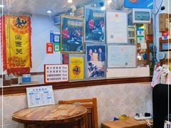 大堂-沙湾姜埋奶(兴新包店)