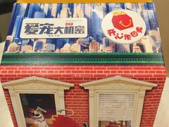 -麦当劳(厦门思明路店)