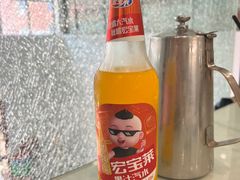 -河南食府(人民路店)