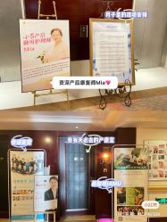 点击看大图 -新寰亚月子会所(金鸡湖凯宾店)
