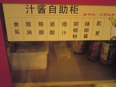大堂-武林厨神·粤式茶点(五羊店)