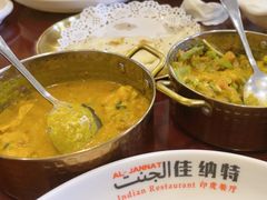 -清真· AL-JANNAT 佳纳特餐厅(仙林店)
