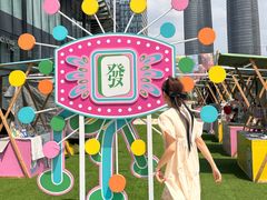 -合景·悠方(成都店)